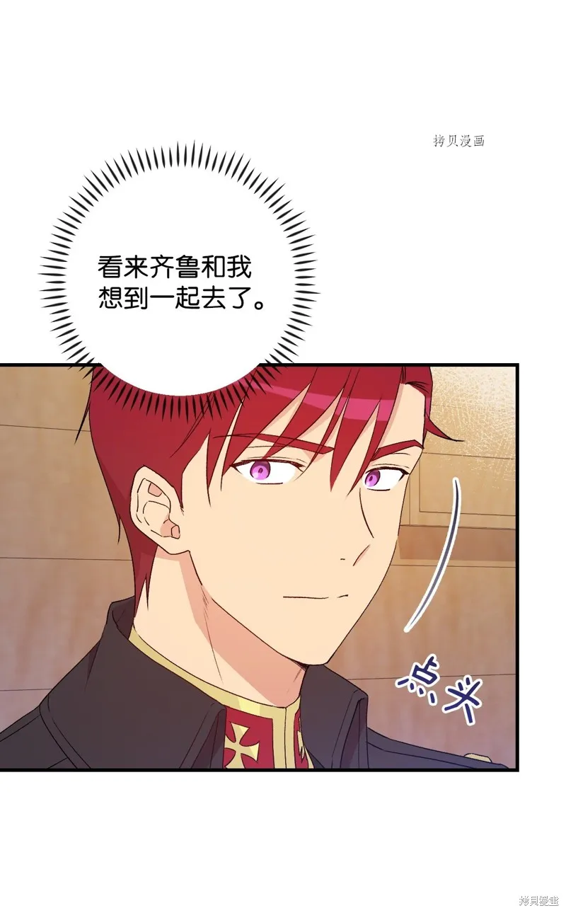 第89话 第34页