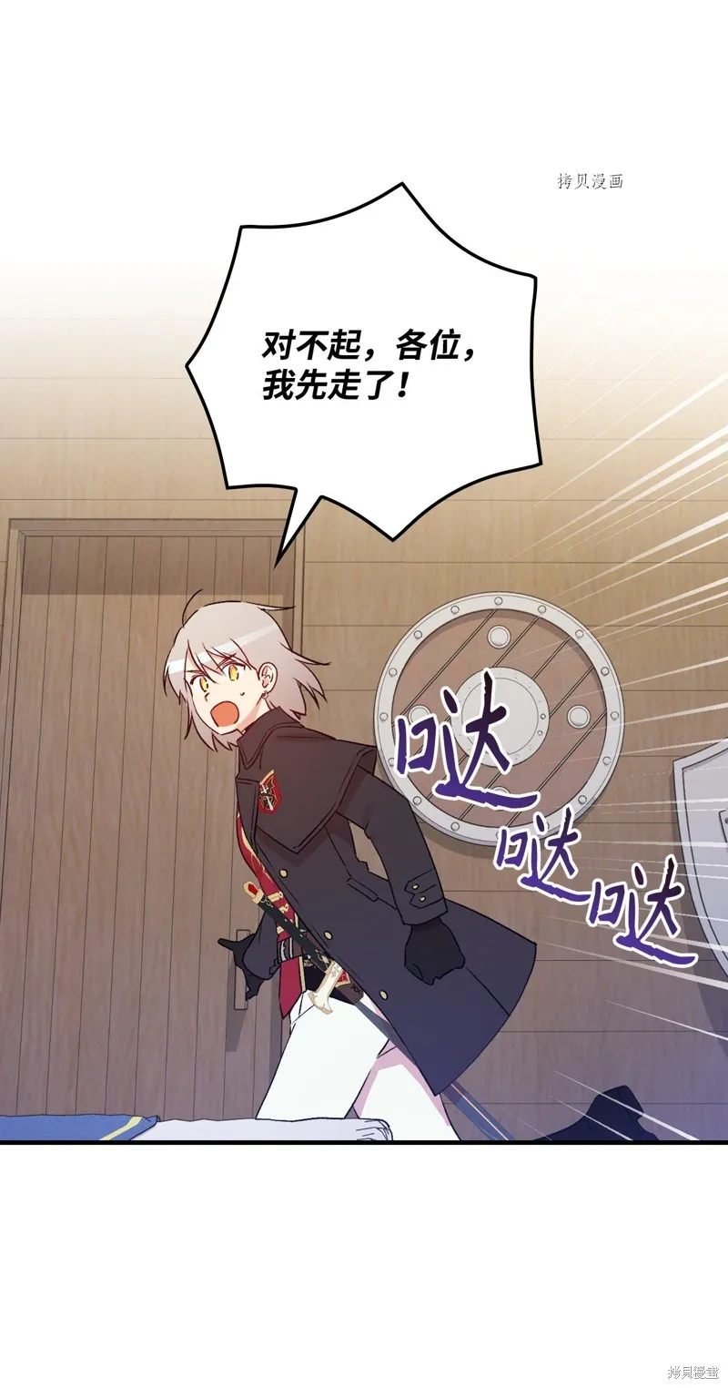 第89话 第35页