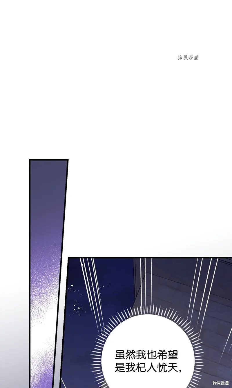 第89话 第37页