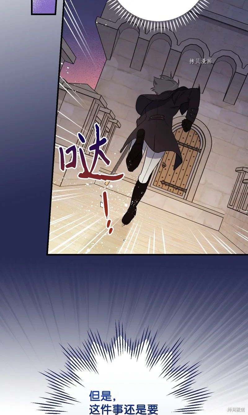 第89话 第38页
