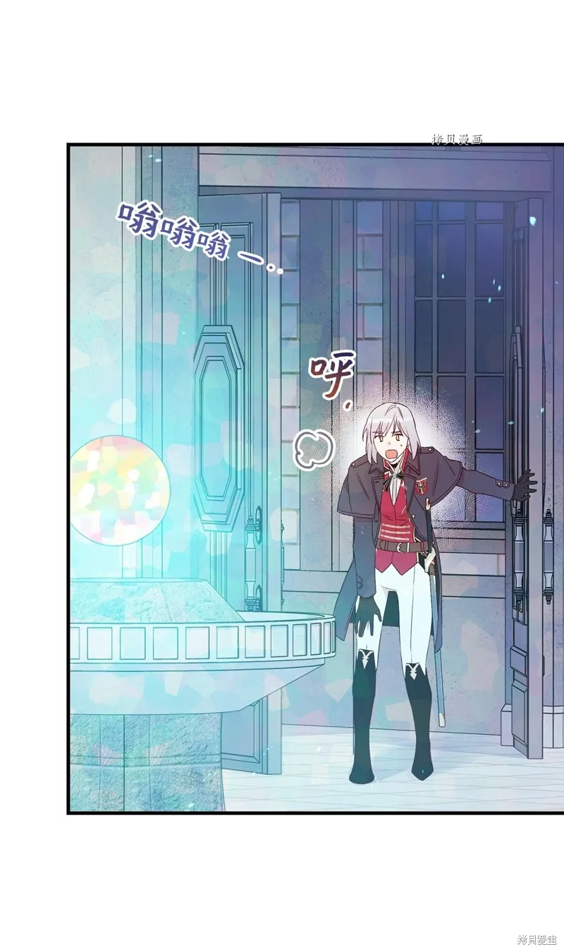 第89话 第41页