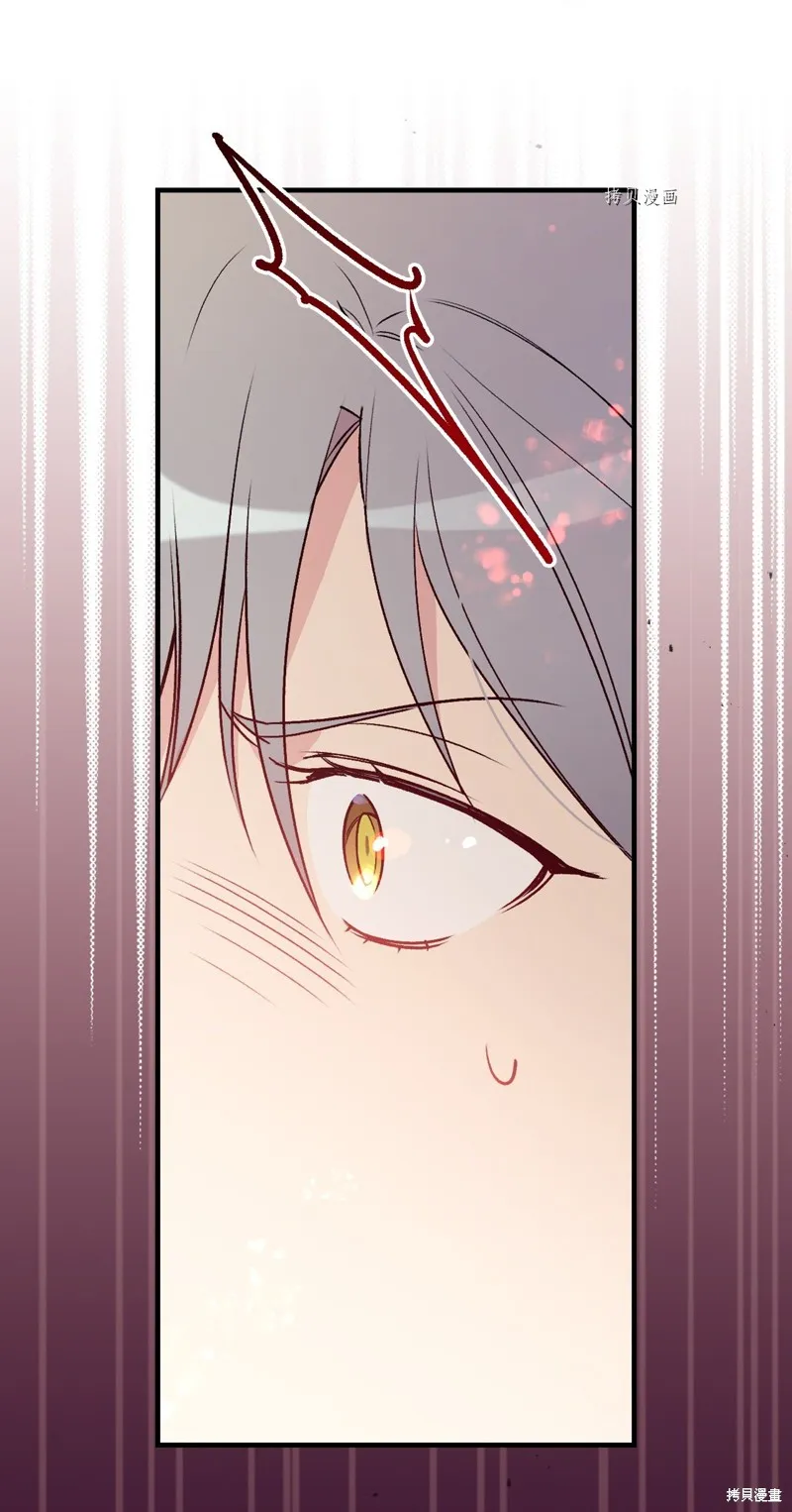 第89话 第45页