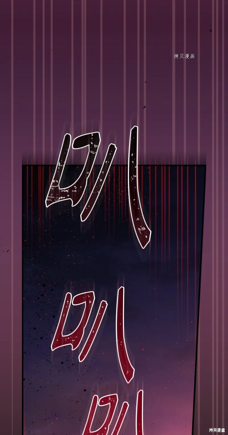 第89话 第46页