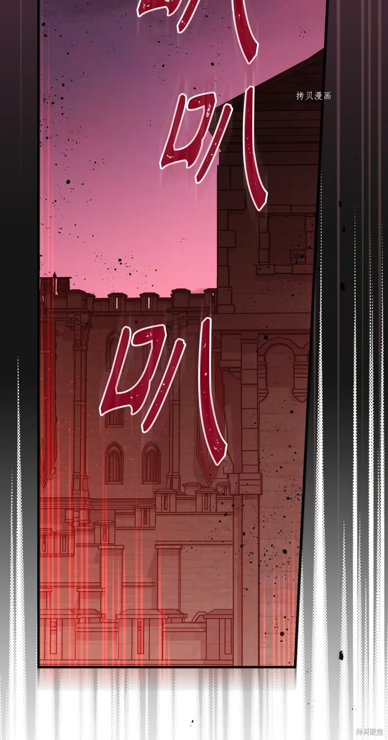 第89话 第47页