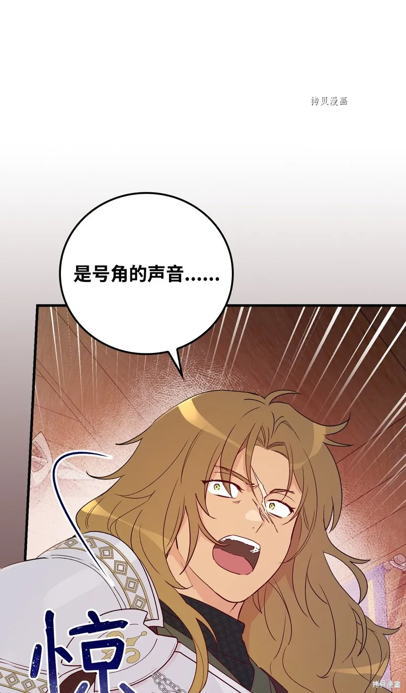第89话 第49页
