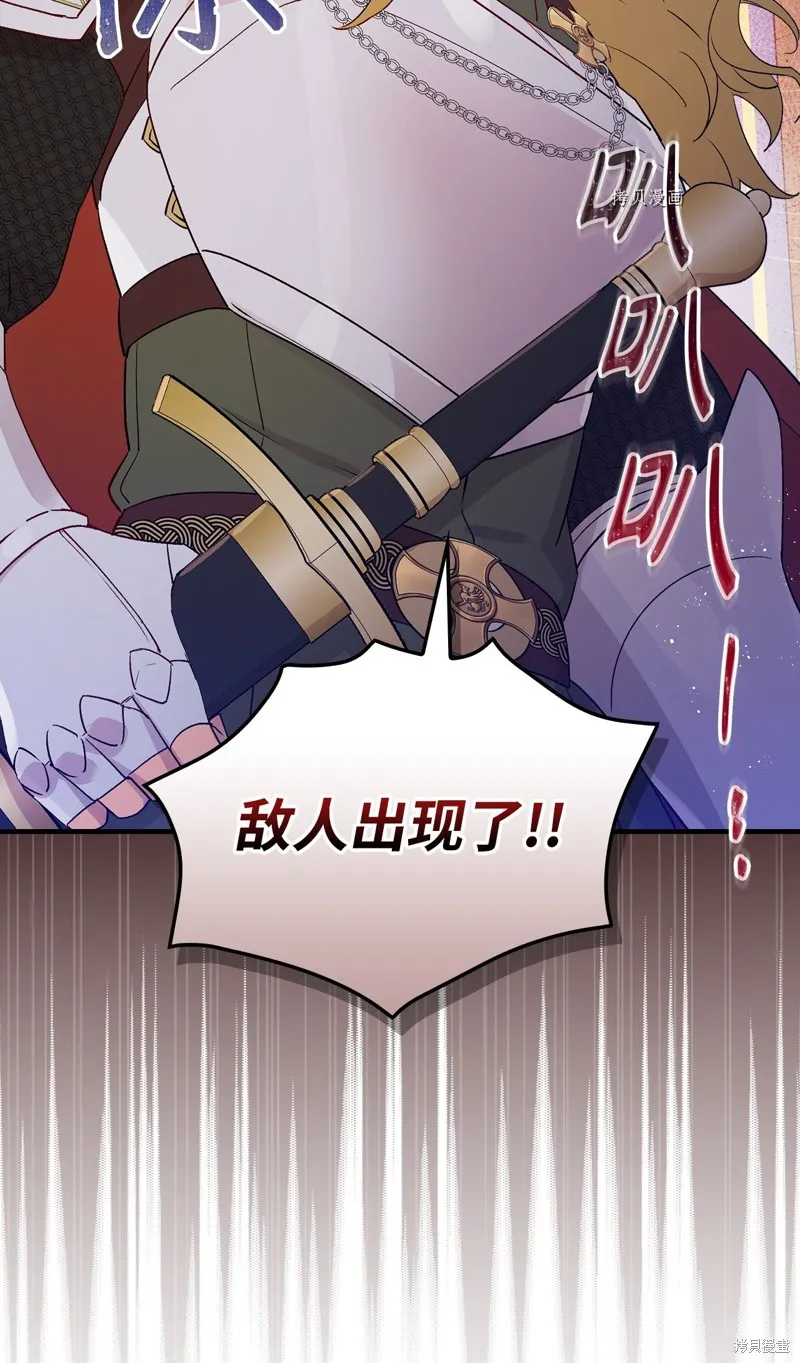 第89话 第50页