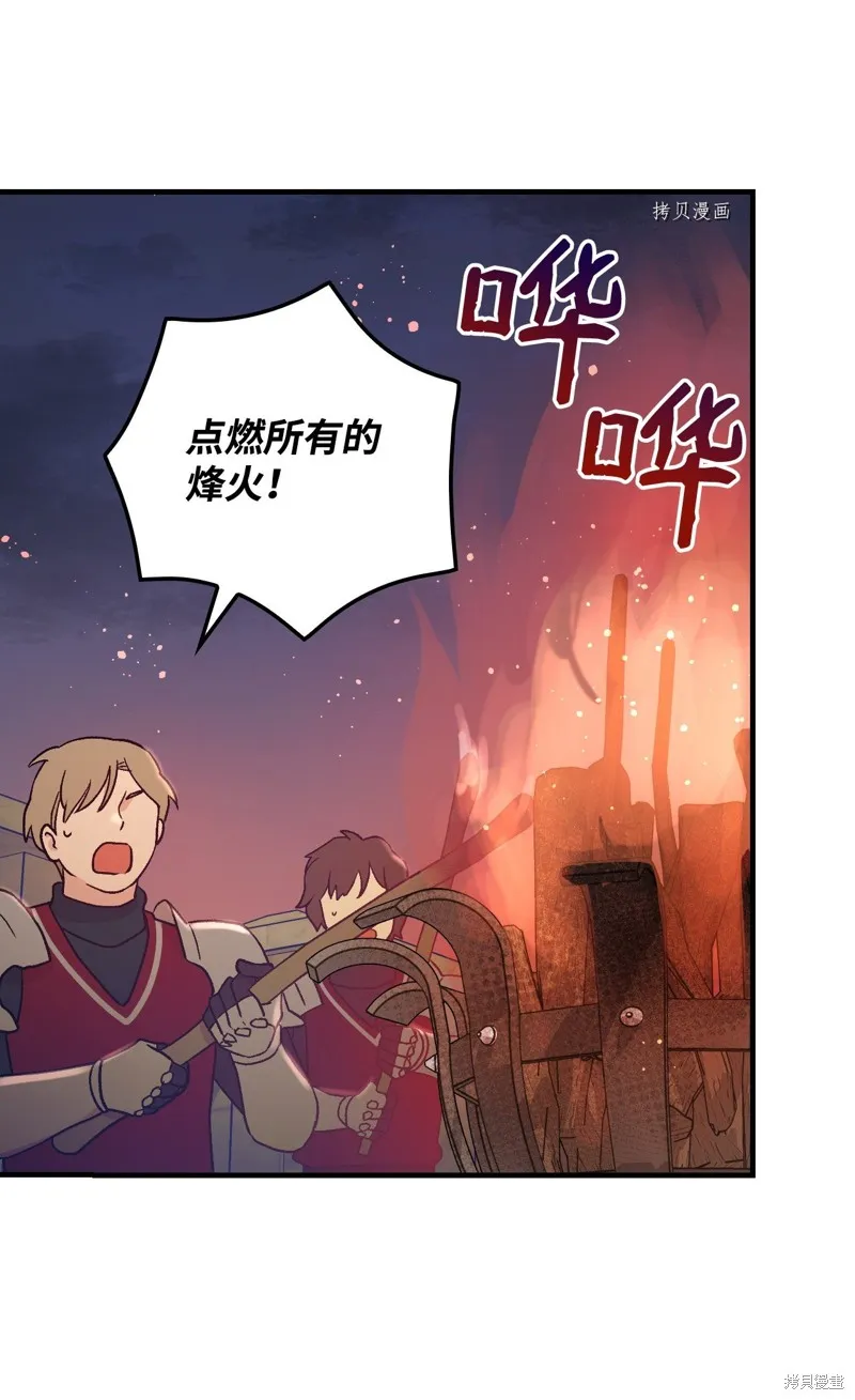 第89话 第52页