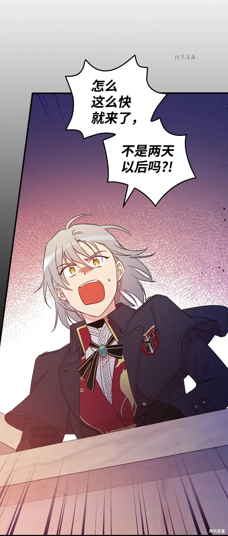 第89话 第54页