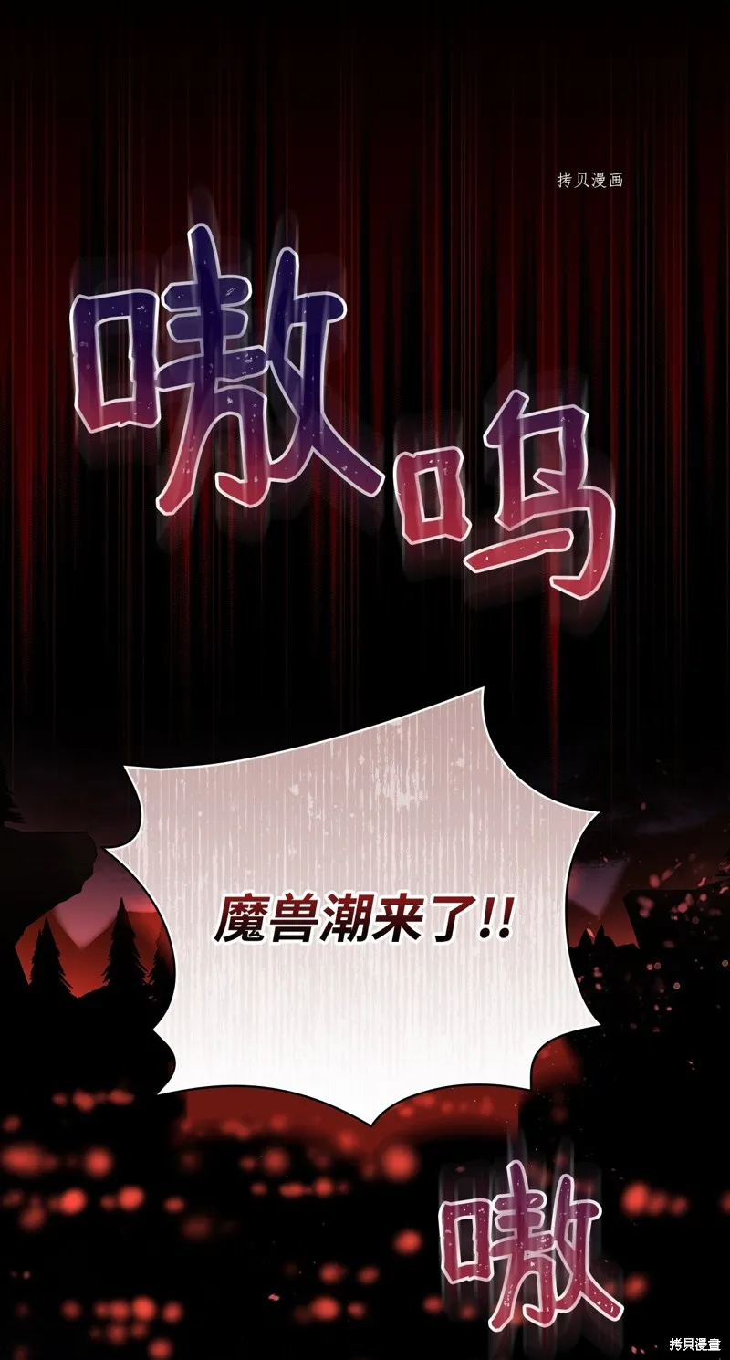第89话 第55页