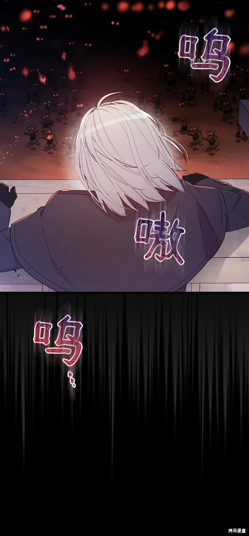 第89话 第56页
