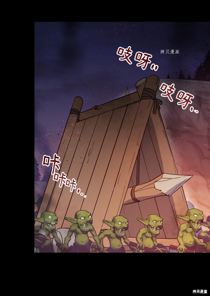 第89话 第57页