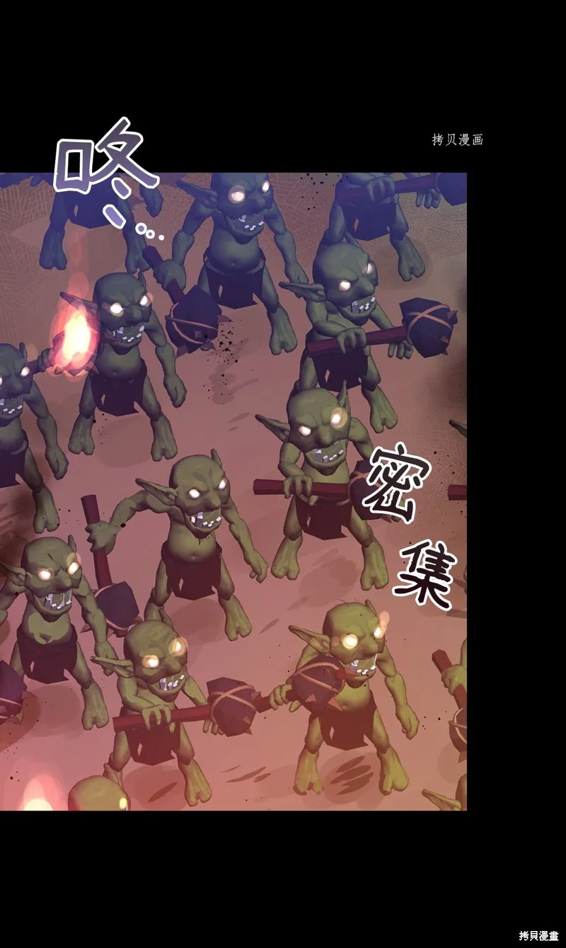 第89话 第58页