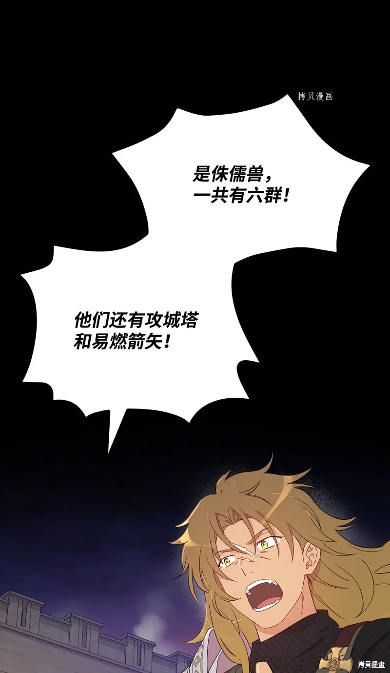 第89话 第59页