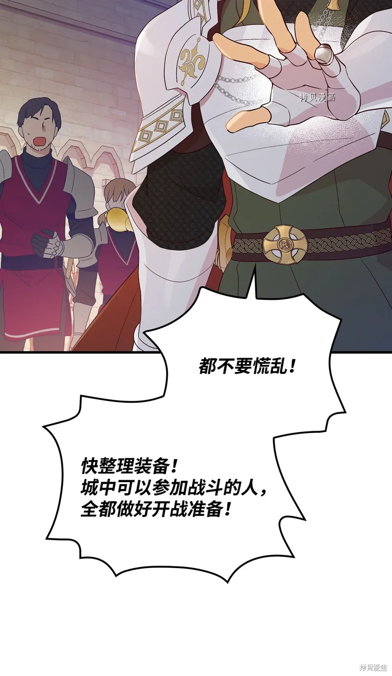 第89话 第60页