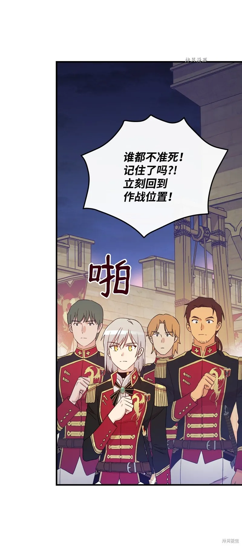 第89话 第63页