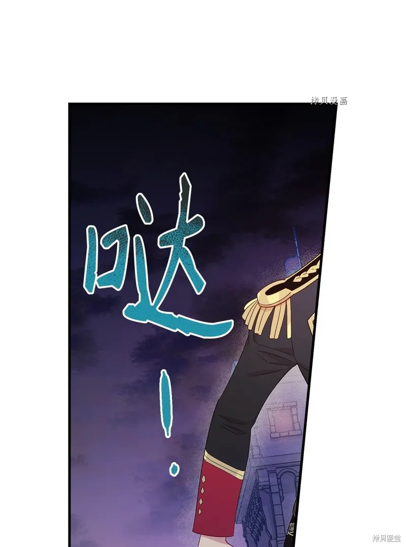 第89话 第70页