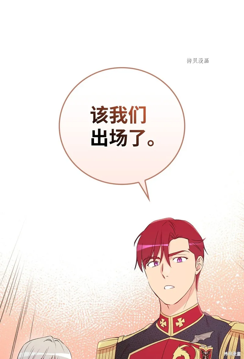 第89话 第73页