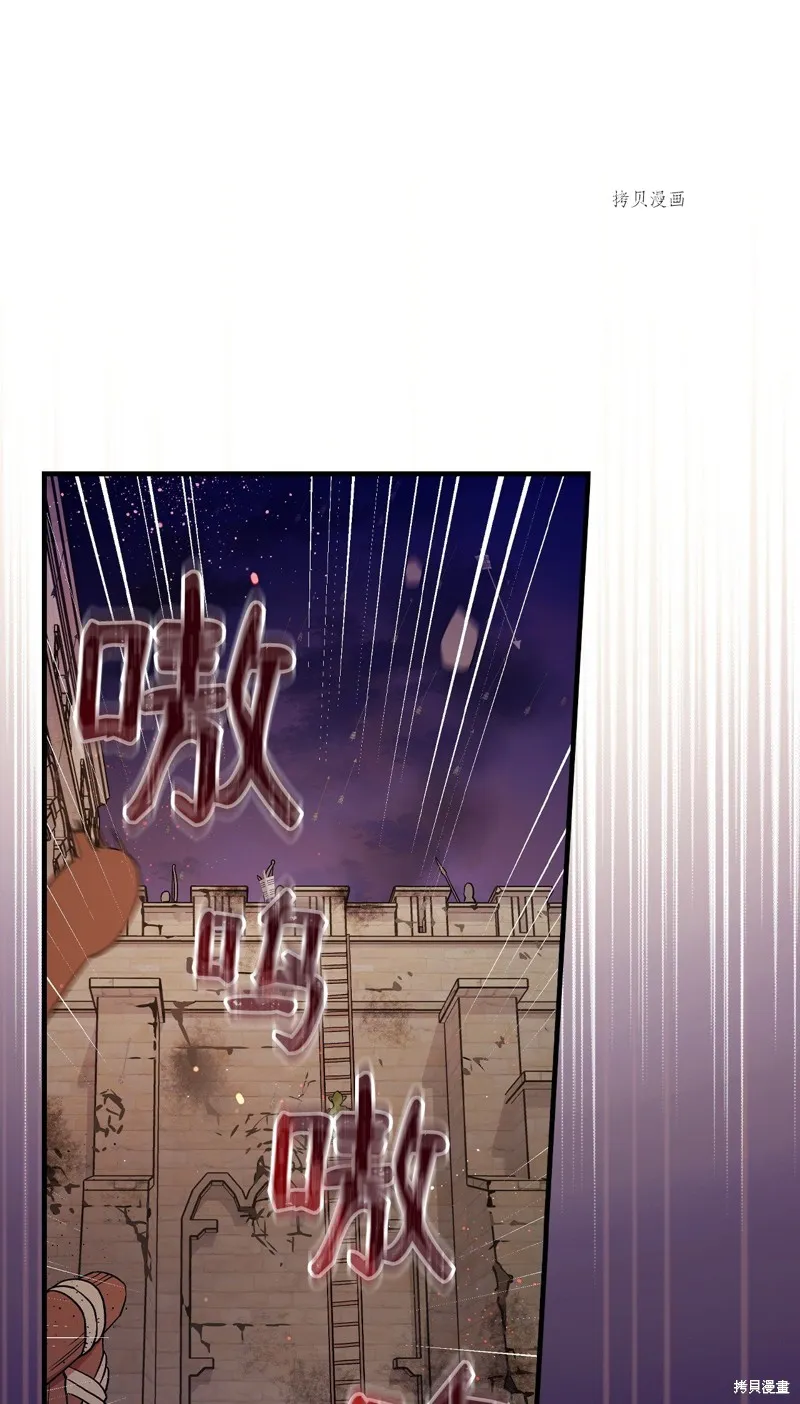 第90话 第1页