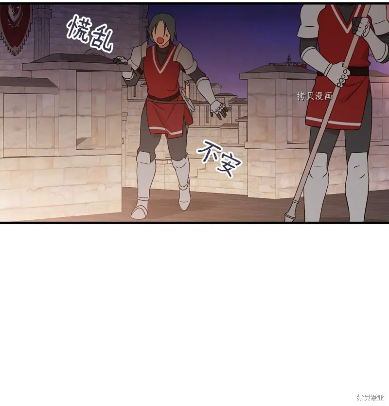 第90话 第11页