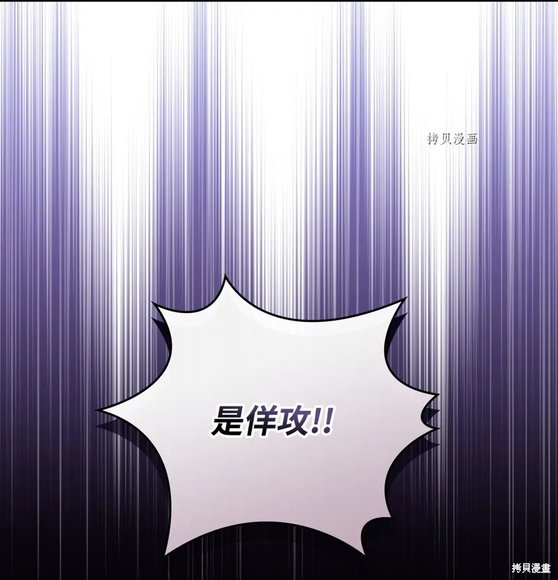 第90话 第14页