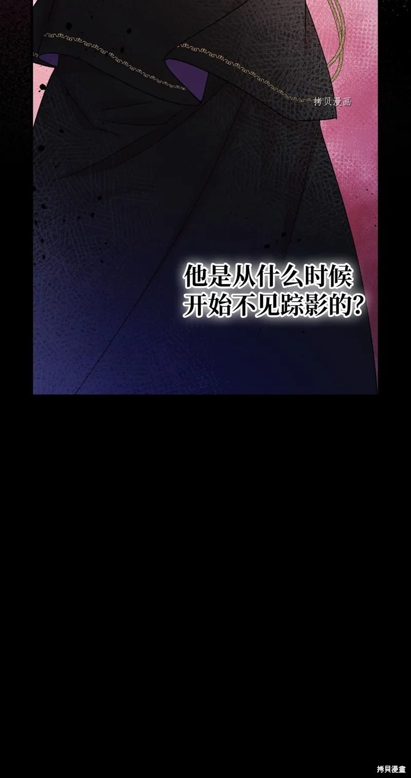 第90话 第22页