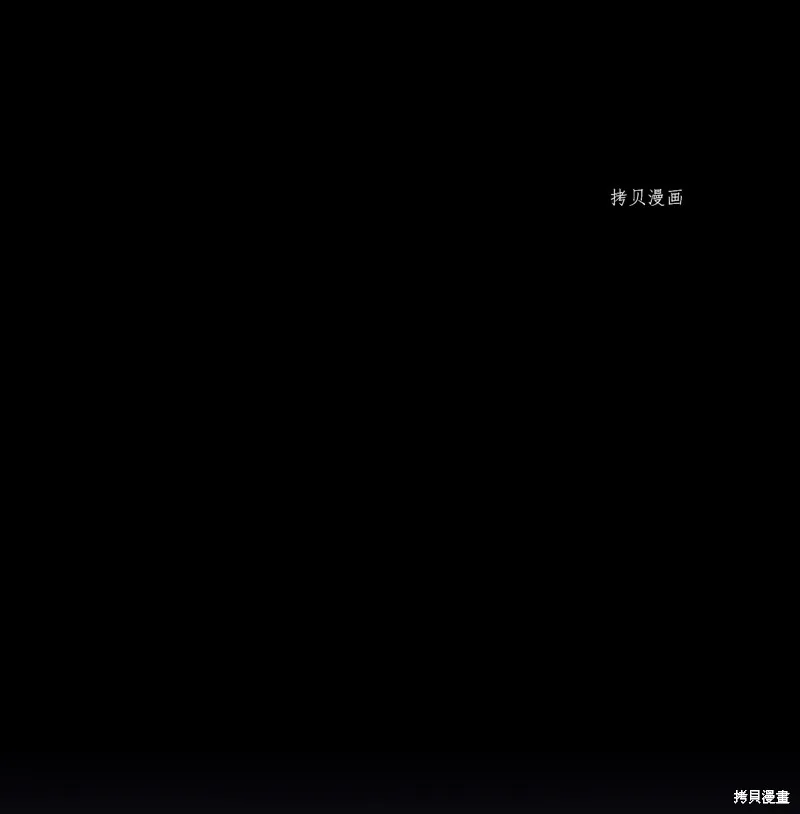 第90话 第24页