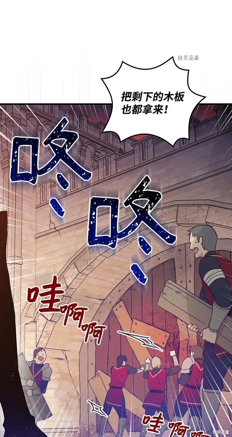 第90话 第26页
