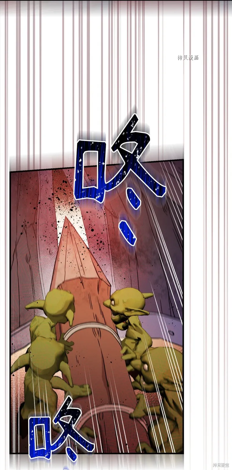第90话 第28页