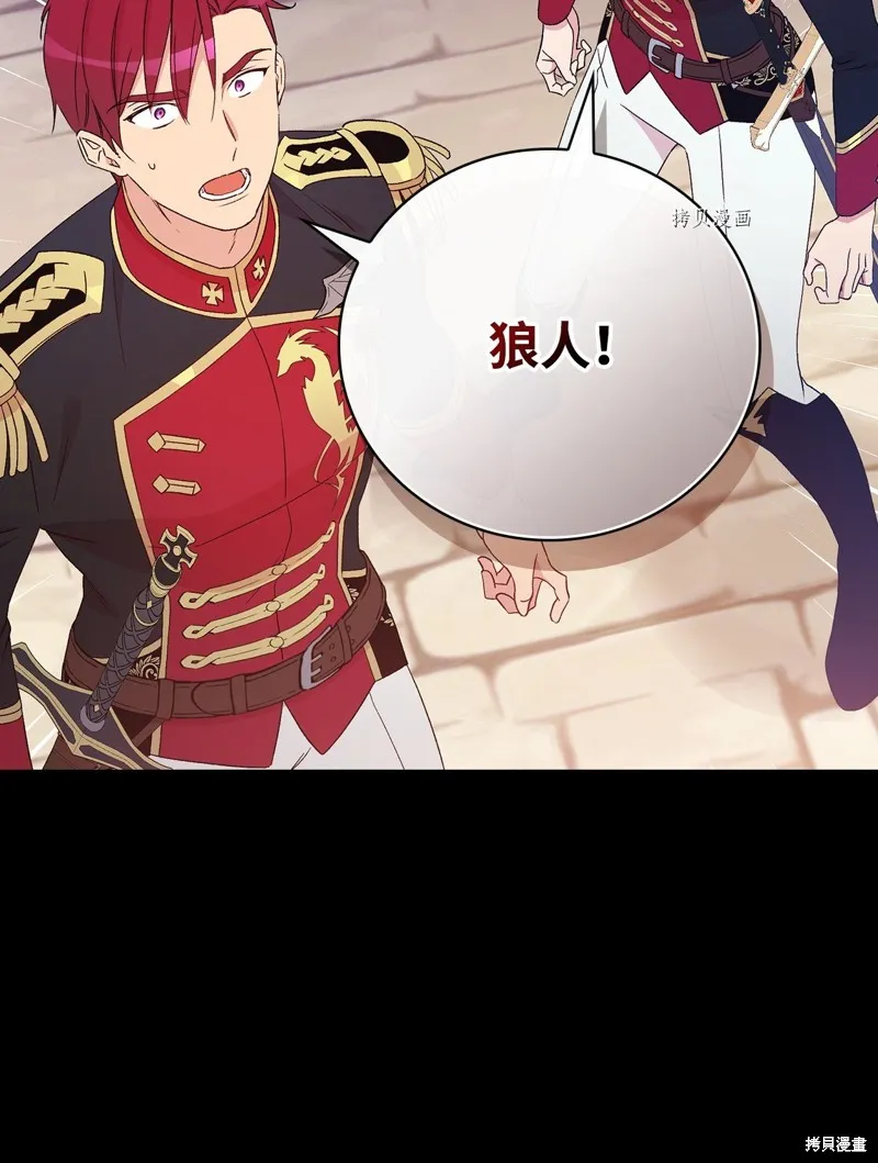 第90话 第33页