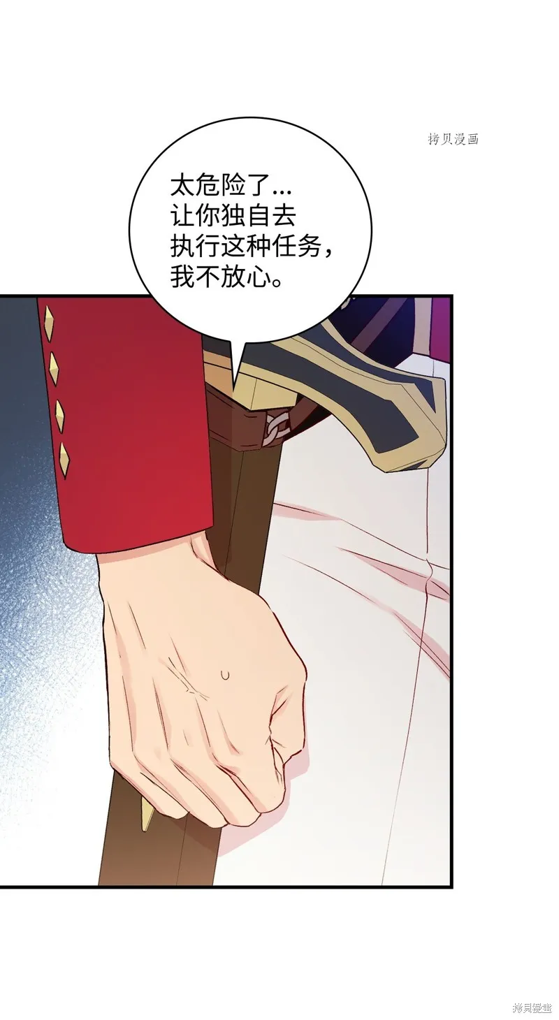 第90话 第46页