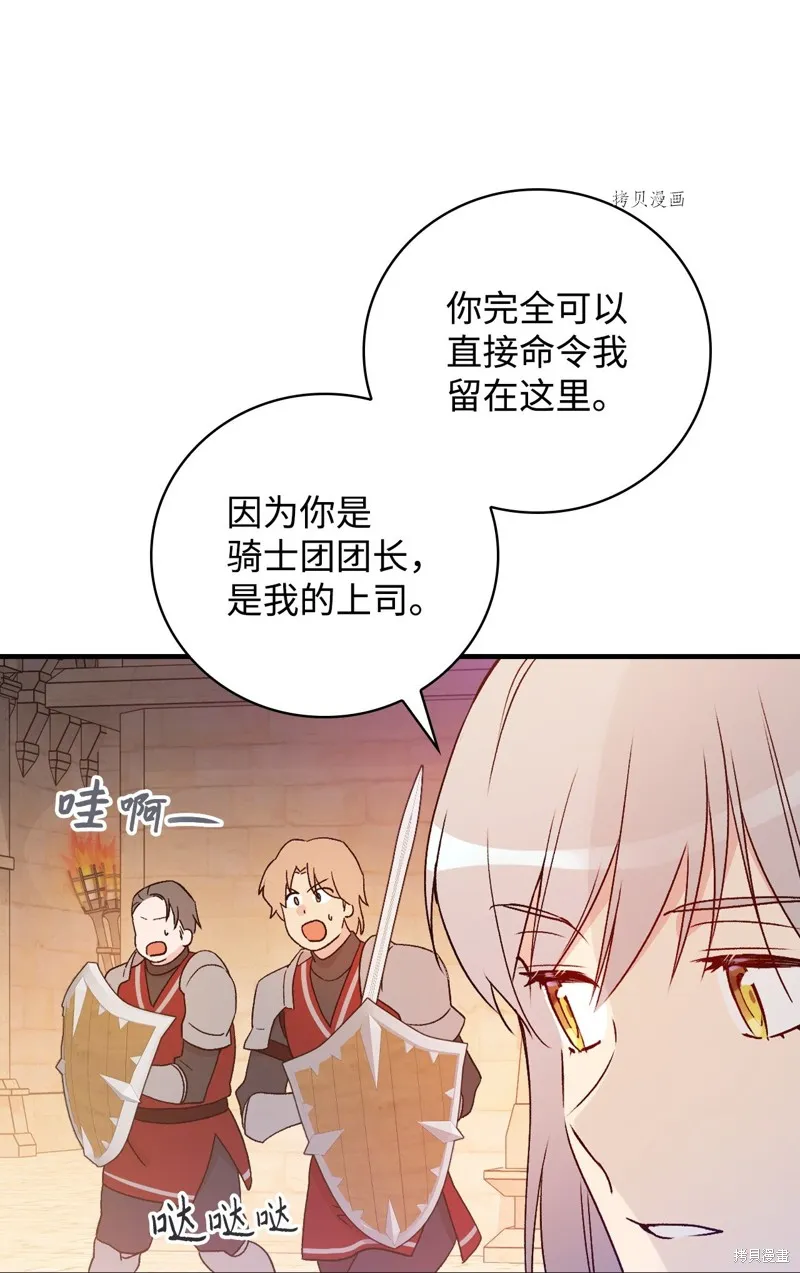 第90话 第47页