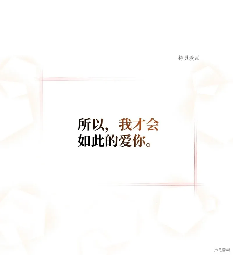 第90话 第49页