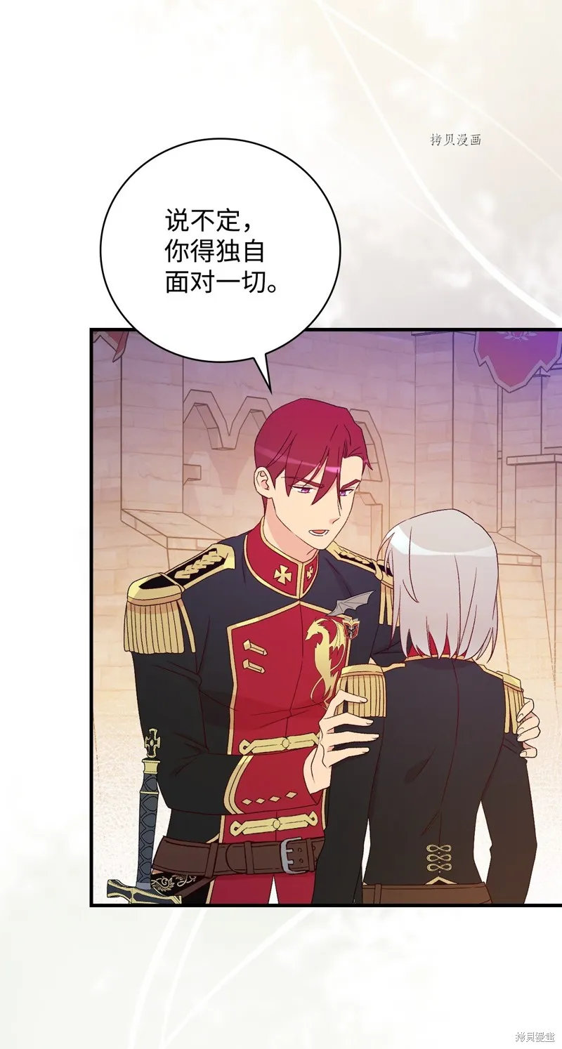 第90话 第59页