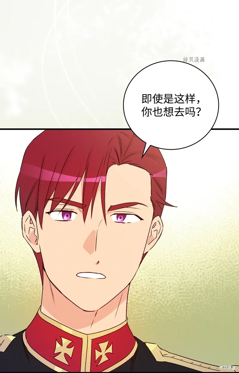 第90话 第60页