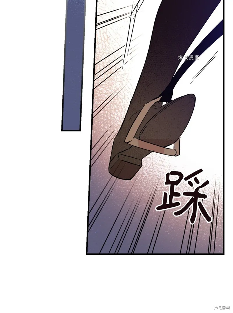 第90话 第66页