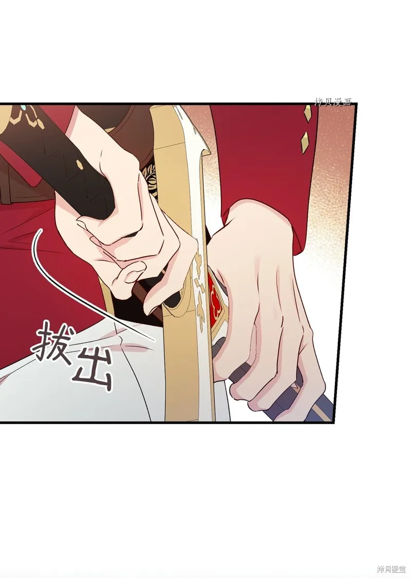 第90话 第67页