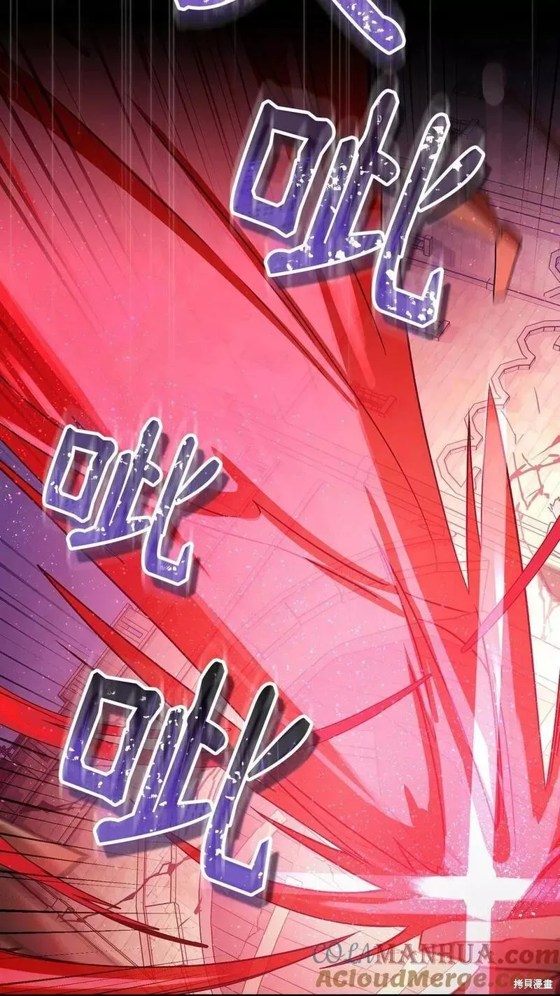 第91话 第4页