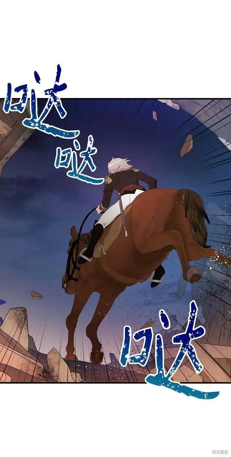 第91话 第9页