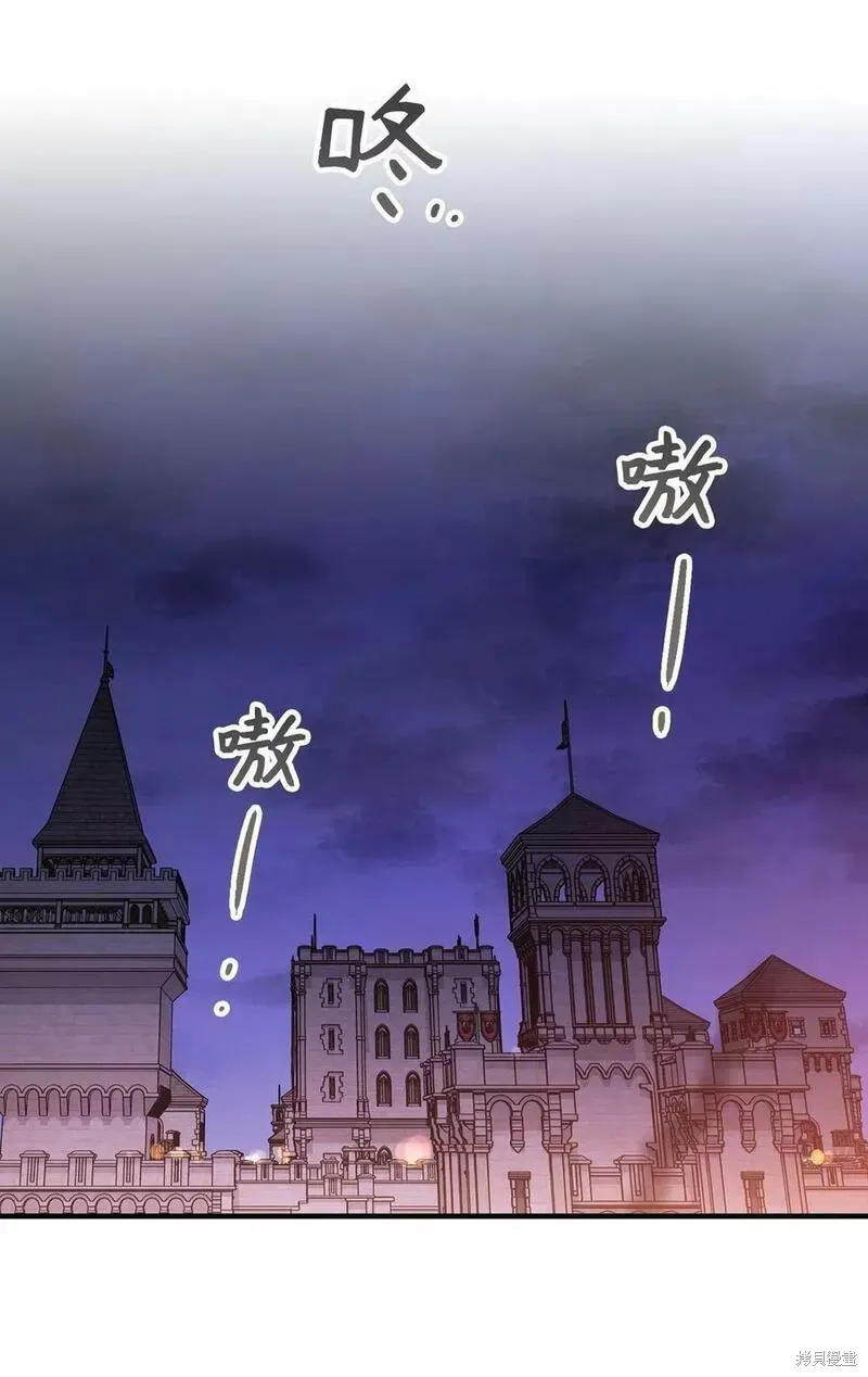第91话 第15页