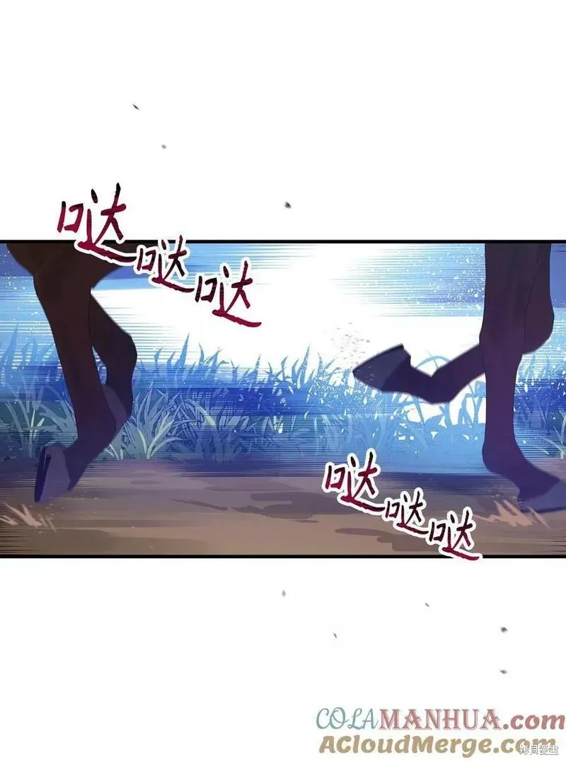 第91话 第16页