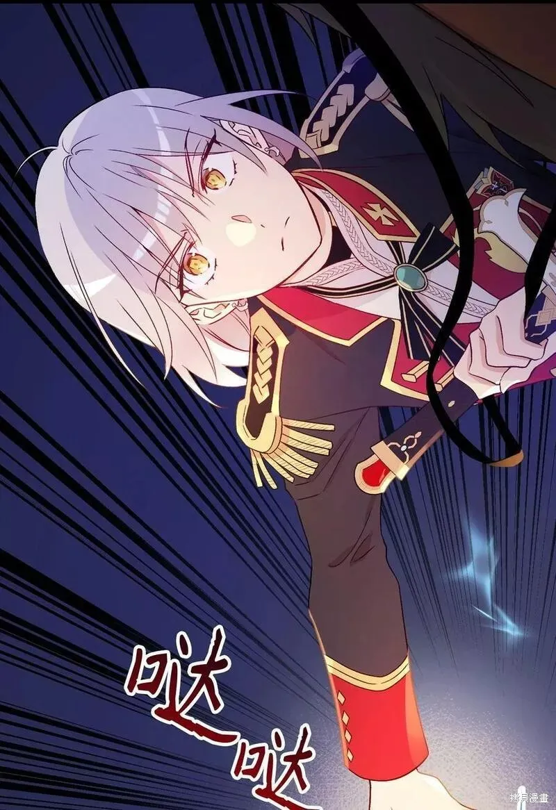 第91话 第20页
