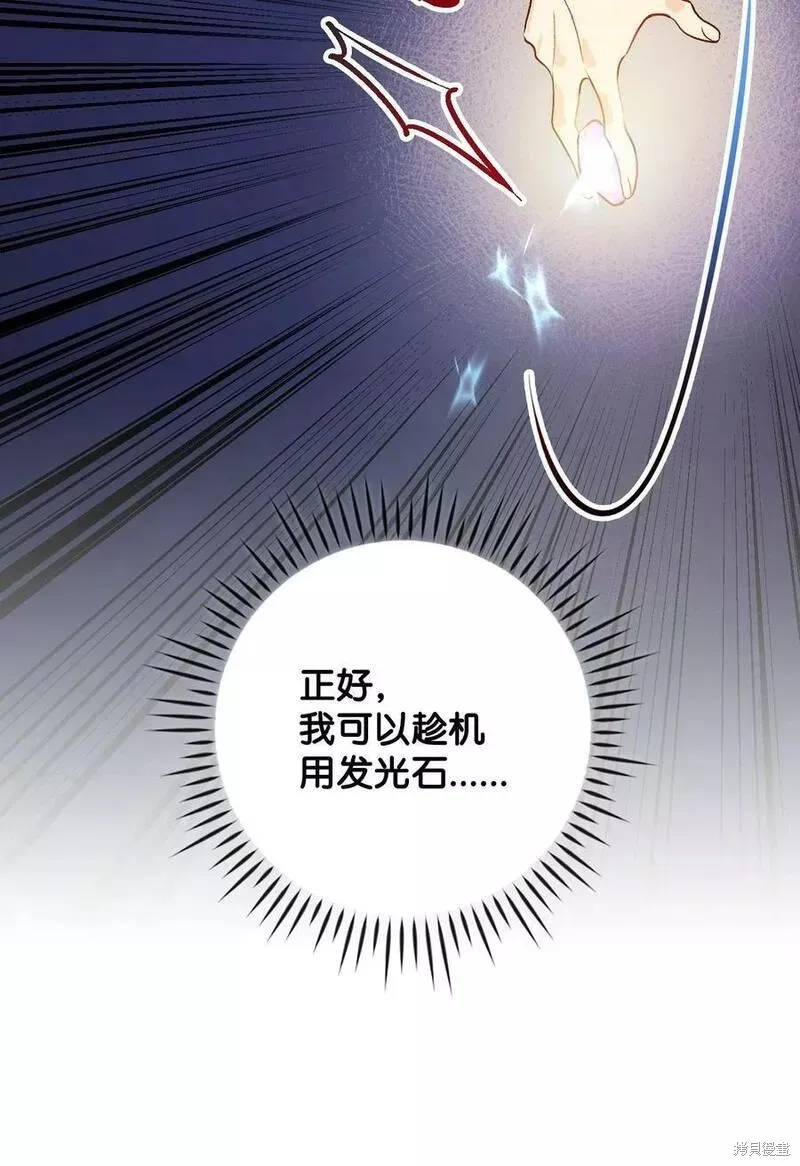 第91话 第21页