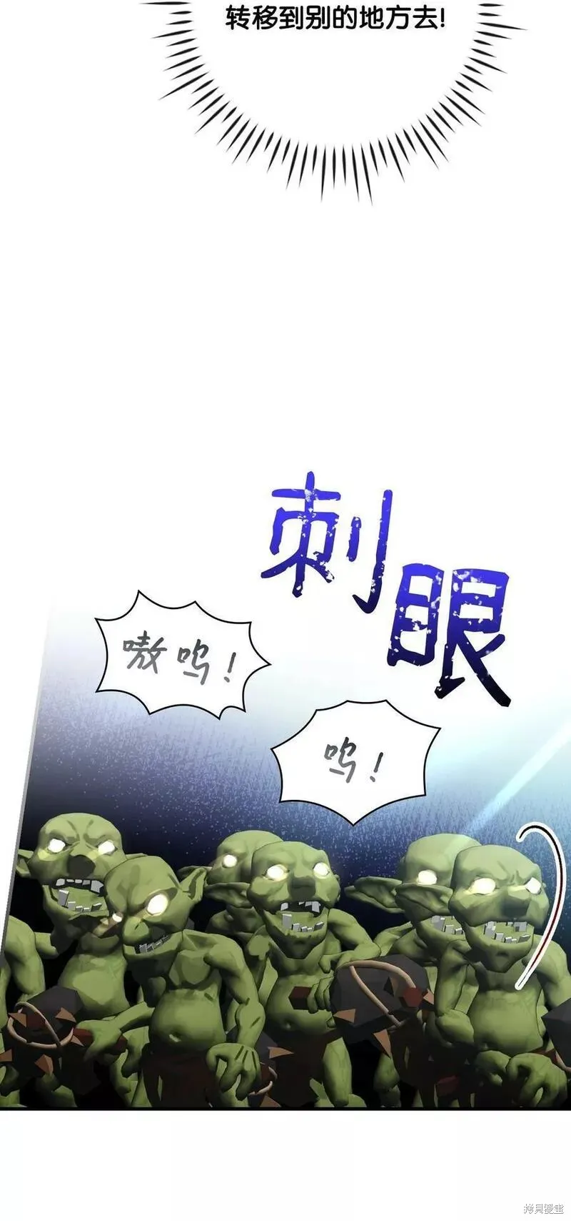 第91话 第23页