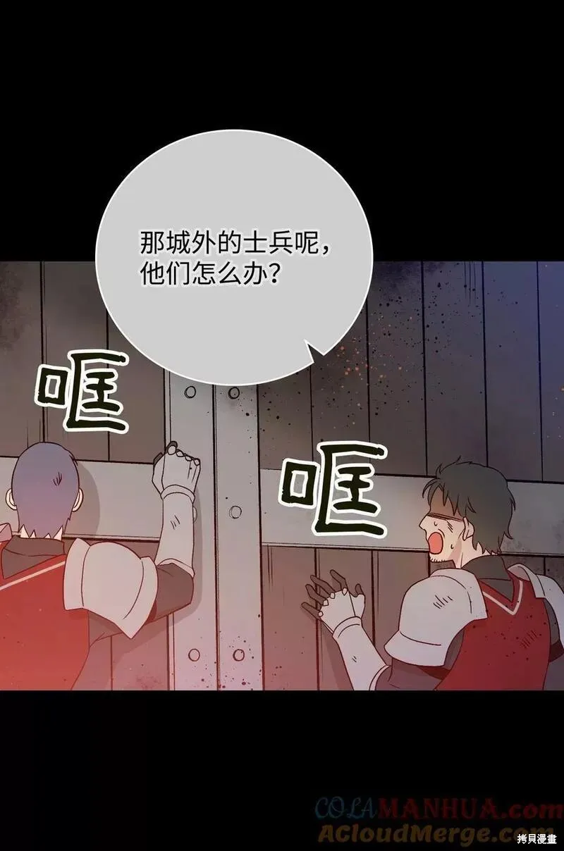 第91话 第28页