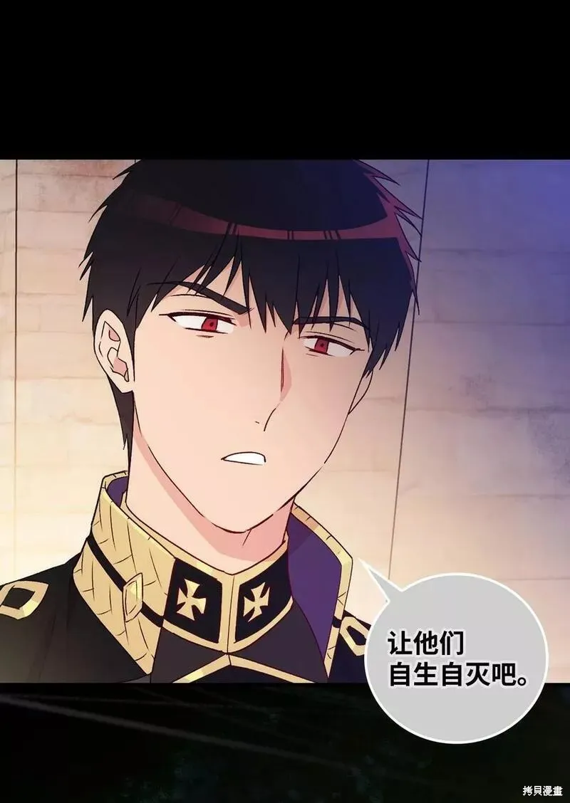 第91话 第29页