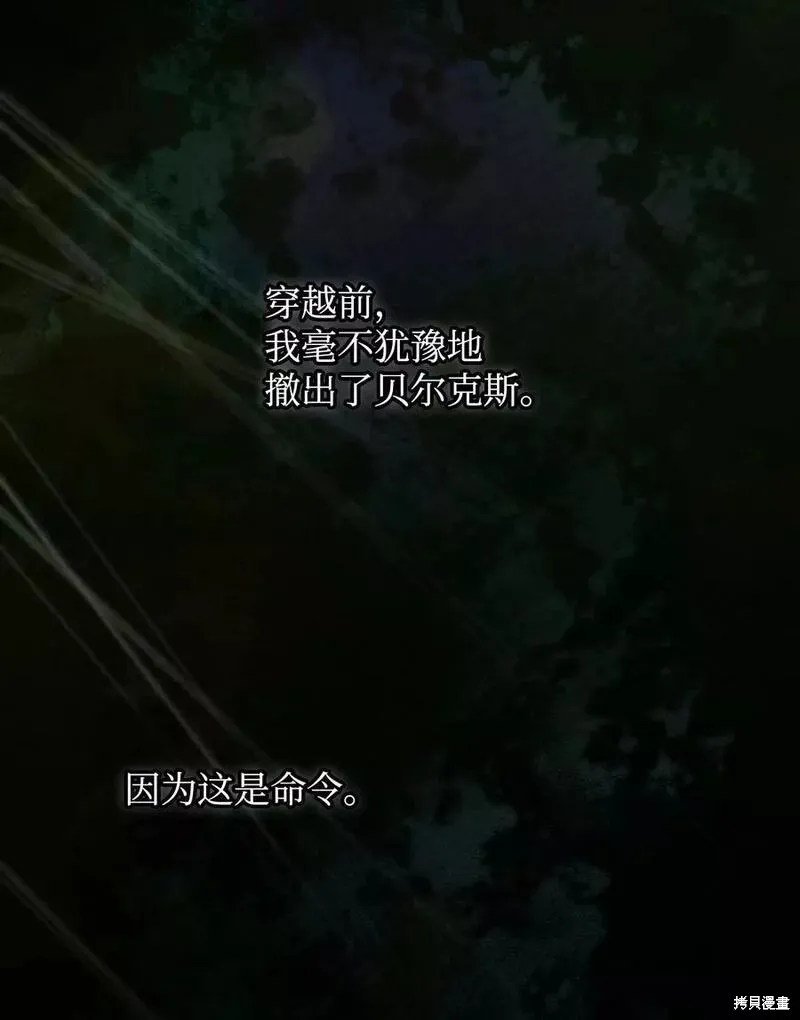 第91话 第30页