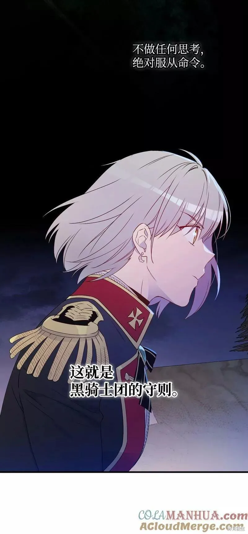 第91话 第31页