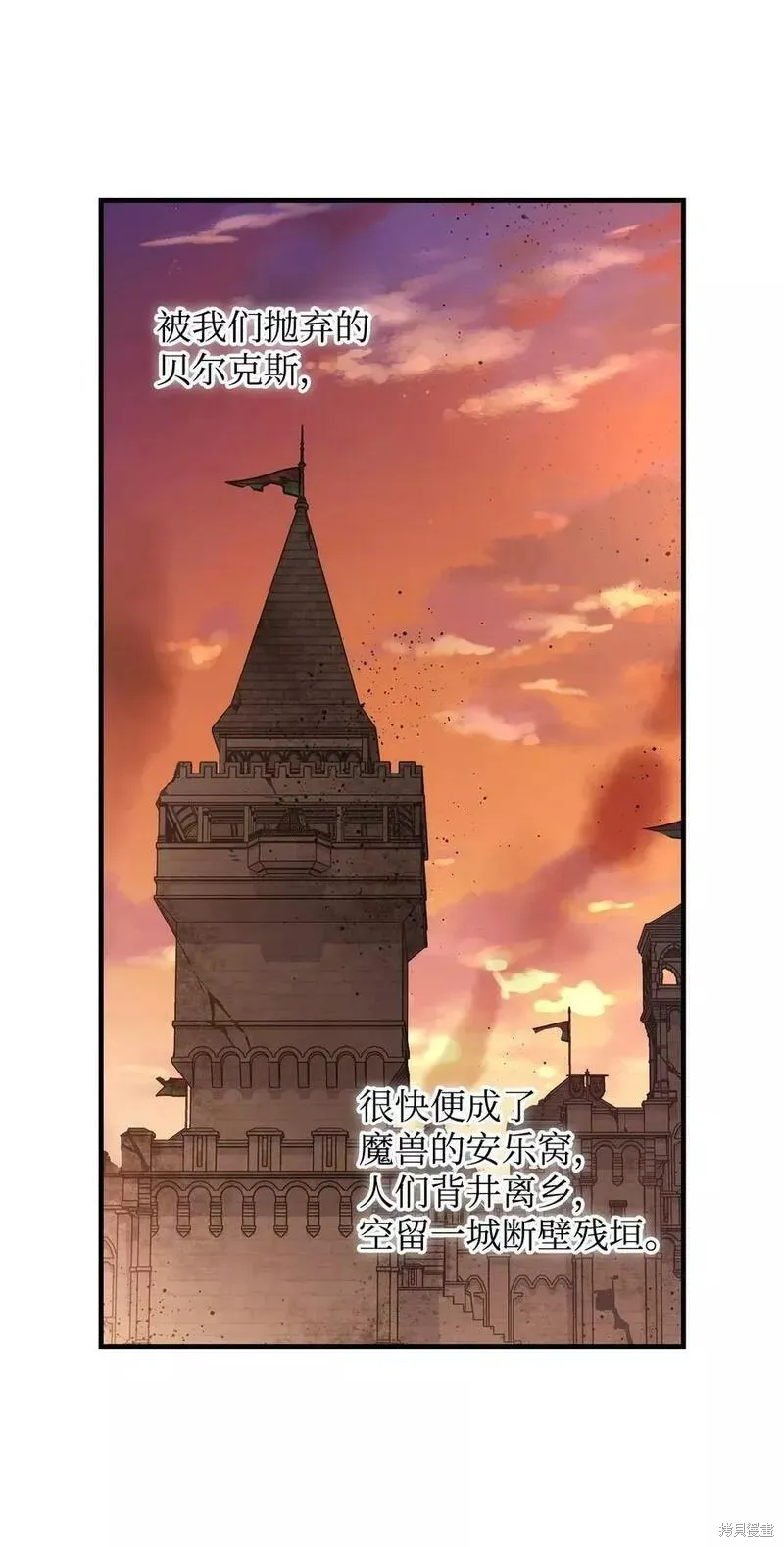 第91话 第32页