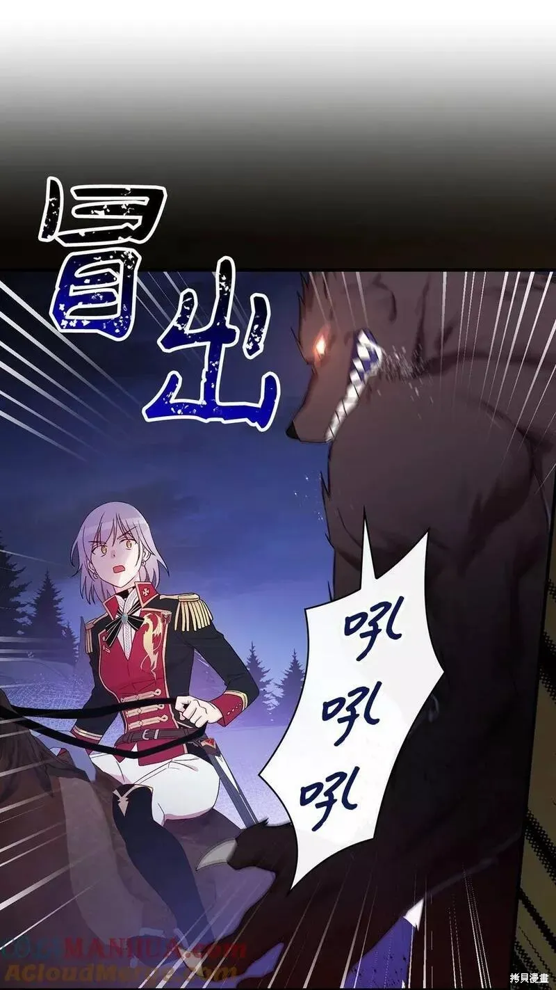 第91话 第34页