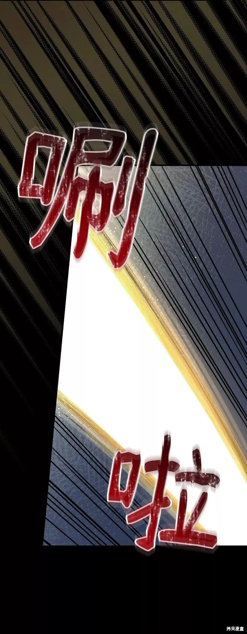 第91话 第35页